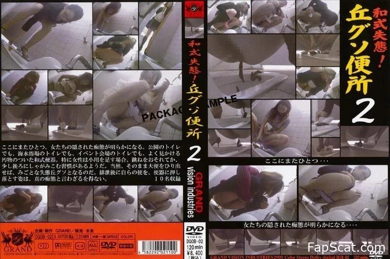 Ich filme meine Fürze zu Hause DGOB-02 - Scheiß-Sex, Scatinbrazilcom, Erbrechendes Gleitmittel